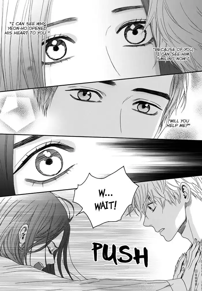 Awfully Damn Kiss and Hug Chapter 28 18